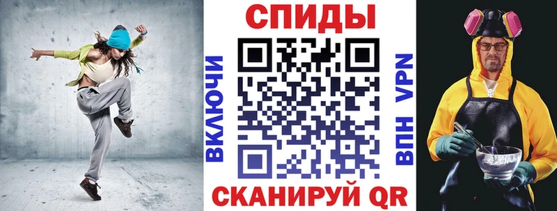 Амфетамин Розовый Ачинск