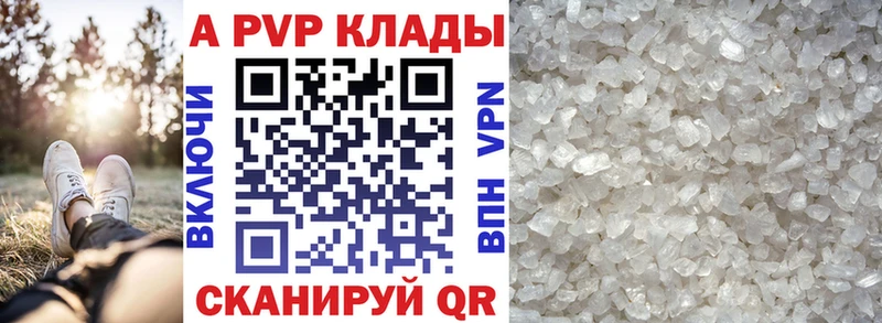 купить наркоту  Ачинск  Alpha-PVP СК КРИС 
