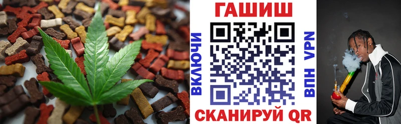наркотики  OMG ONION  Cannafood конопля  Ачинск 