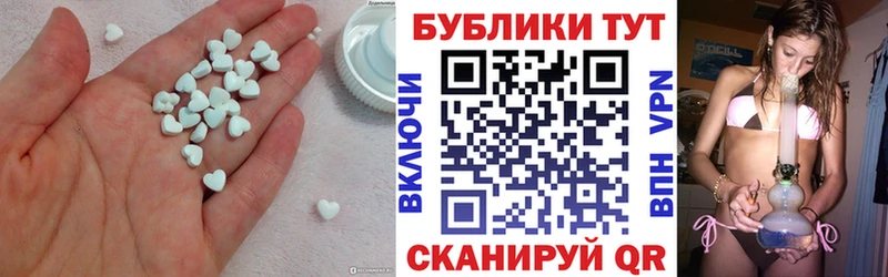 блэк спрут ТОР  Ачинск  Экстази 250 мг  купить наркоту 