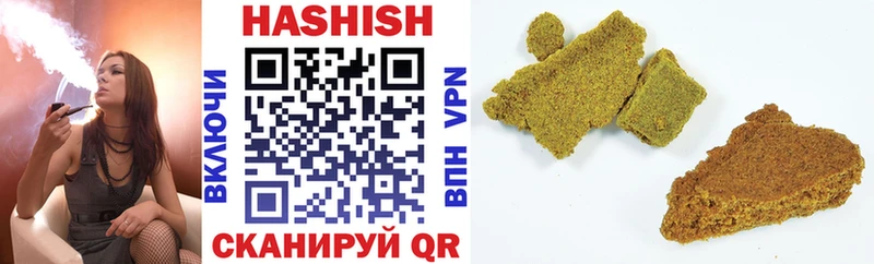 Гашиш гашик  Ачинск 