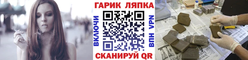 Гашиш индика сатива Ачинск