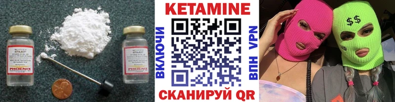 цена наркотик  Ачинск  Кетамин ketamine 