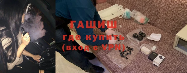 шишки Алексин