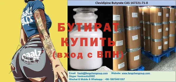 PSILOCYBIN Алексеевка