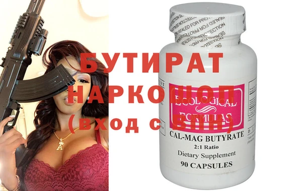 PSILOCYBIN Алексеевка