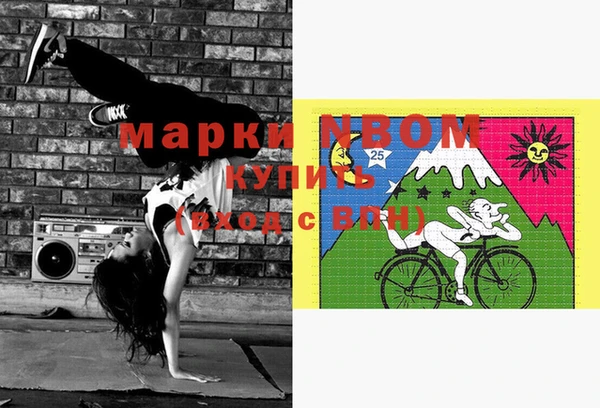 PSILOCYBIN Алексеевка
