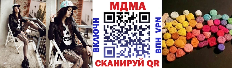МДМА Molly  Ачинск 