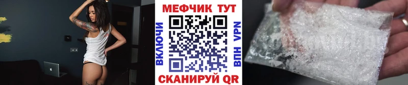 МЯУ-МЯУ мяу мяу Ачинск