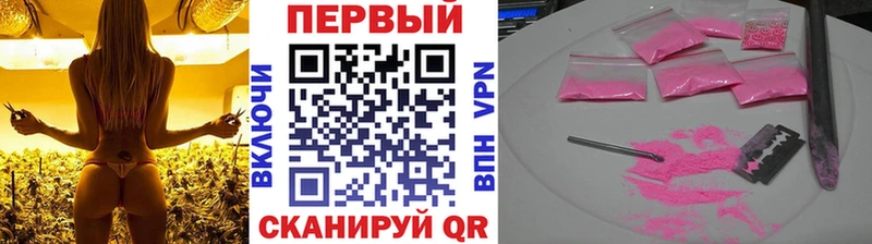 Метамфетамин Декстрометамфетамин 99.9% Ачинск