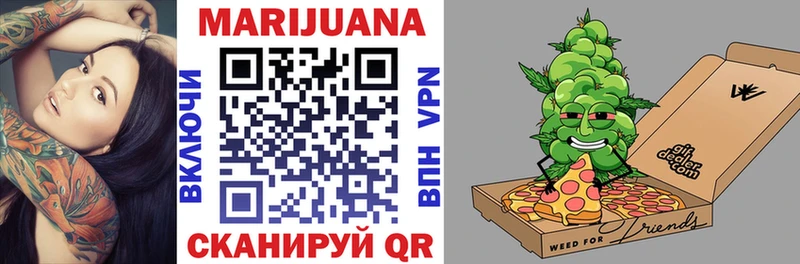 как найти закладки  Ачинск  Бошки Шишки Ganja 